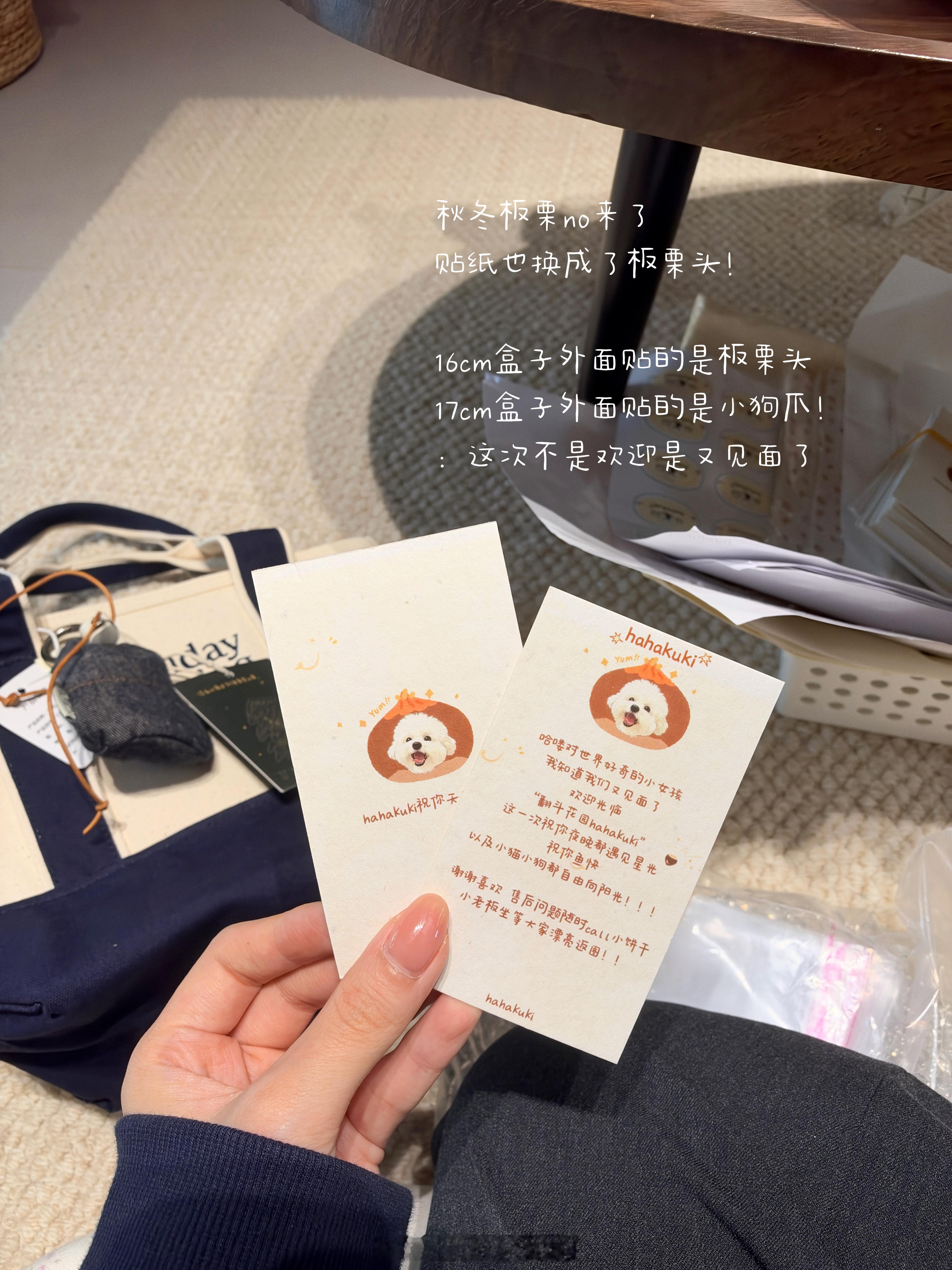：小小剧透！ ​​​
