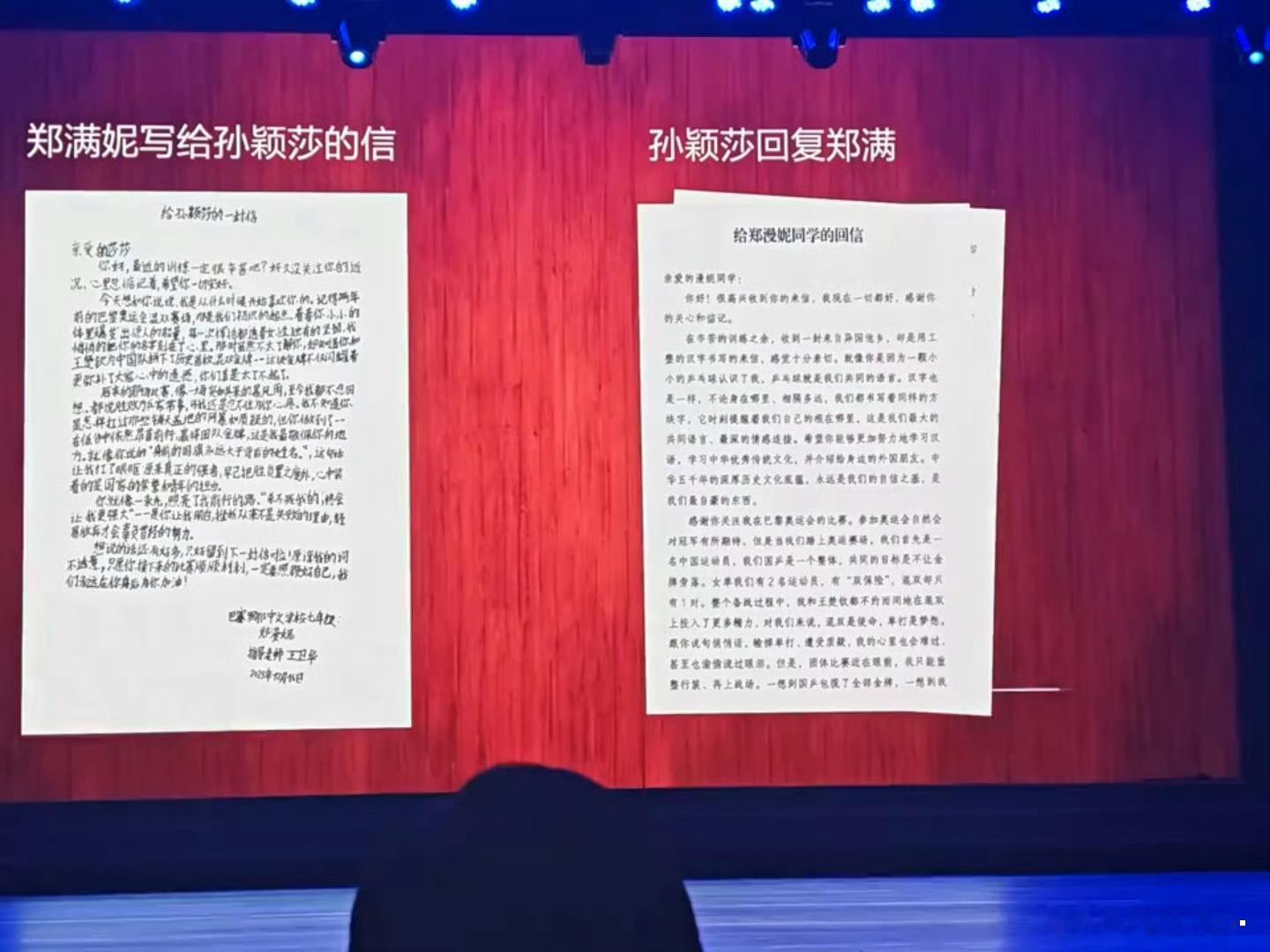 亲爱的漫妮同学:你好!很高兴收到你的来信，我现在一切都好，感谢你的关心和惦记。在