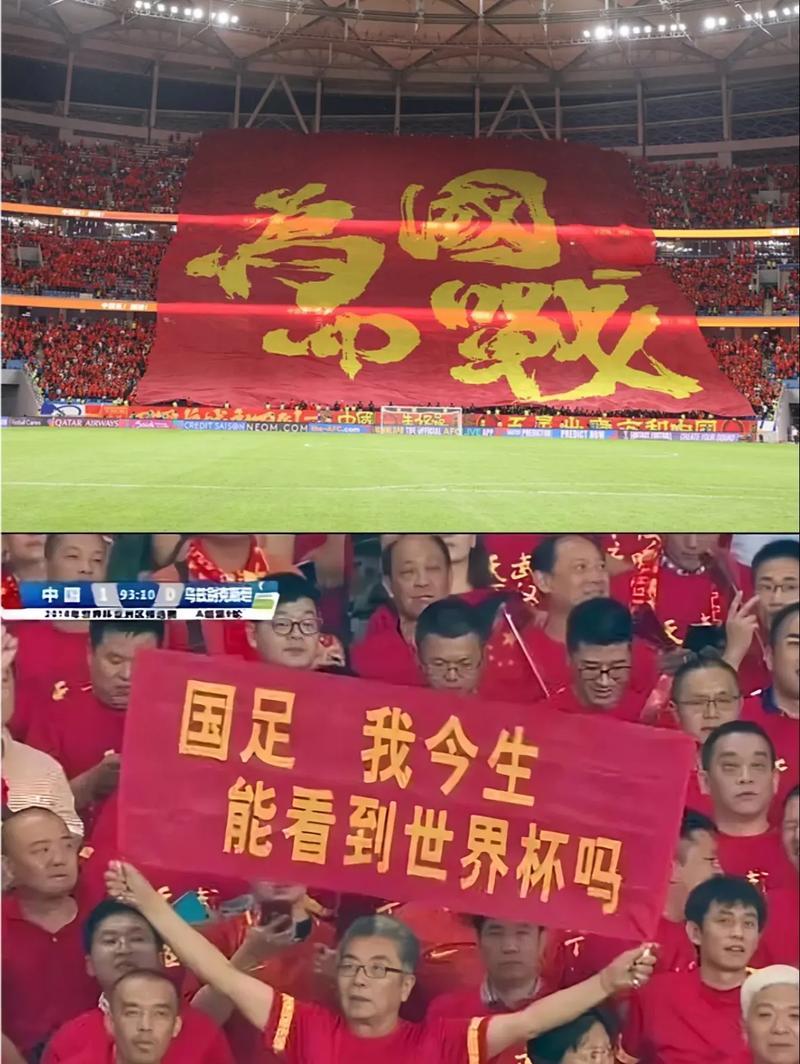 黄健翔一句话，扒掉了国足最后一块遮羞布。别再说跟日韩比差距了，现在国足连亚洲二流