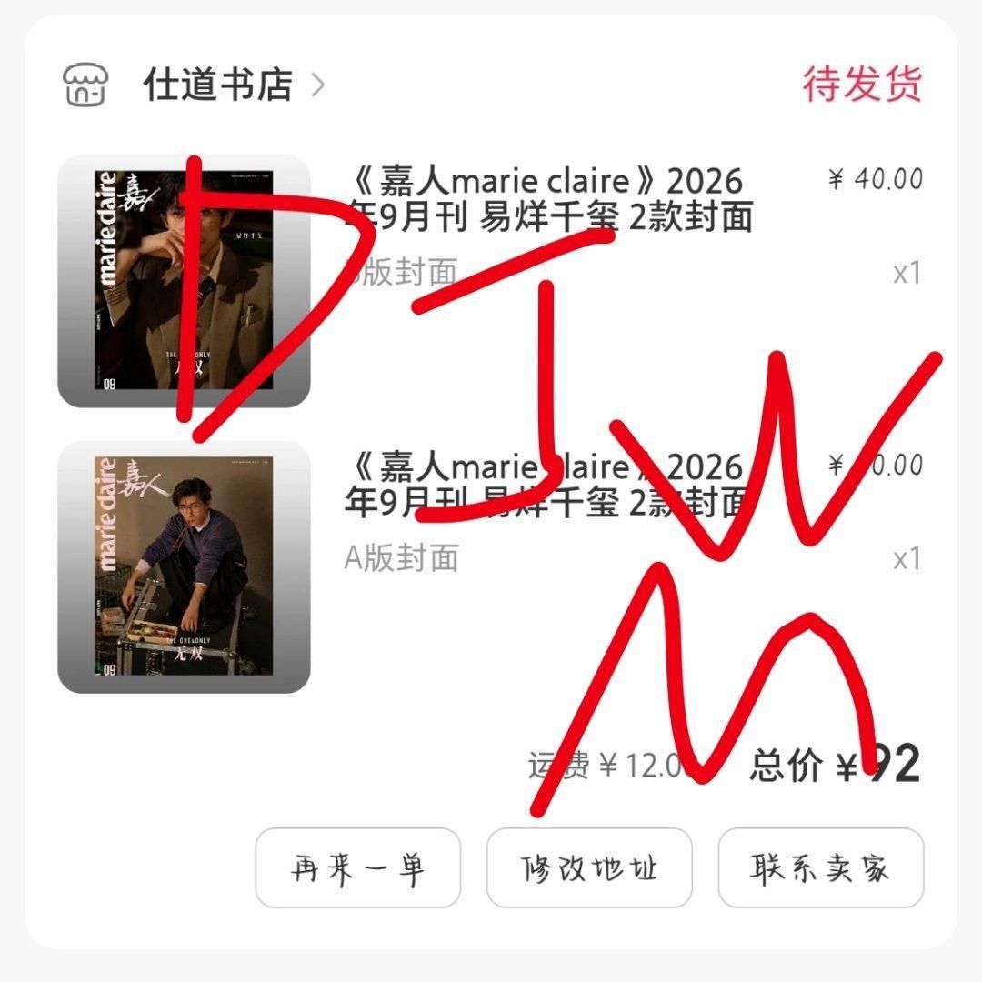 终于忙完了，拿下 ​​​