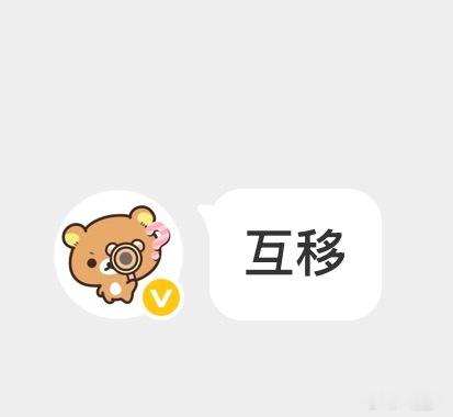 《互译》 