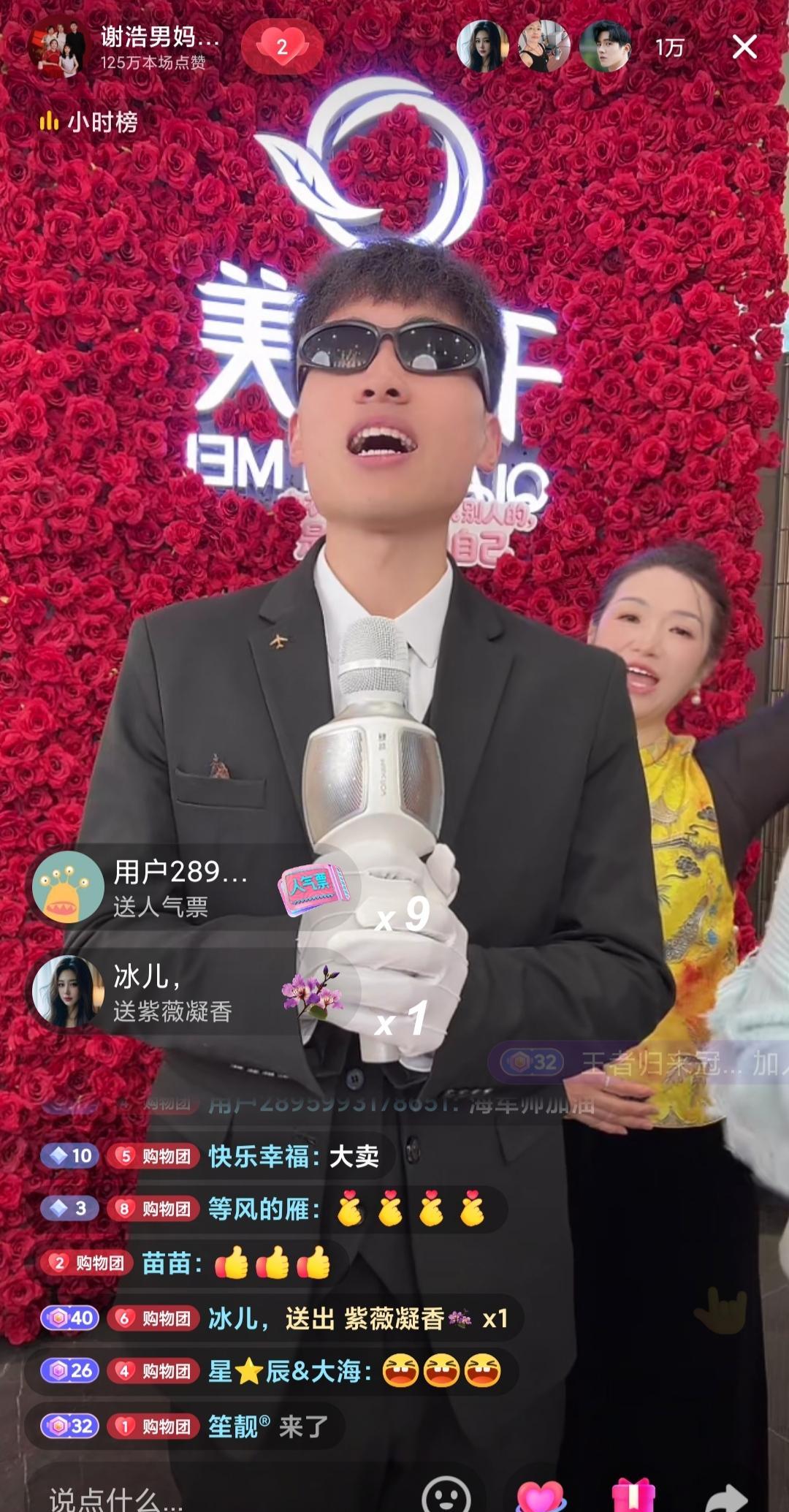 墨镜被摘下的那一刻，直播间里一万多双眼睛，都看清了那张脸。
他叫海军，是谢浩男的