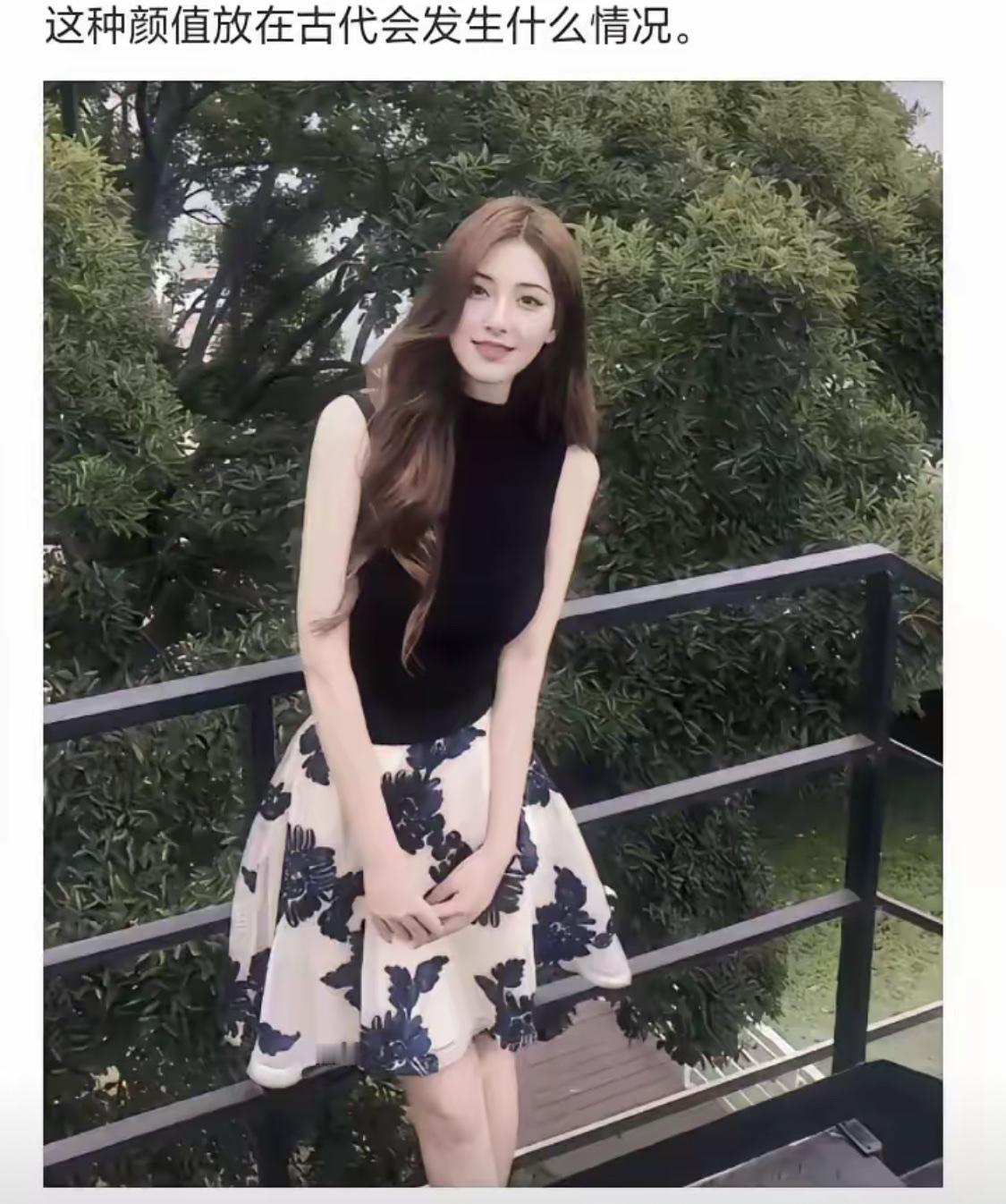 在任何时代都不缺美女吧？
