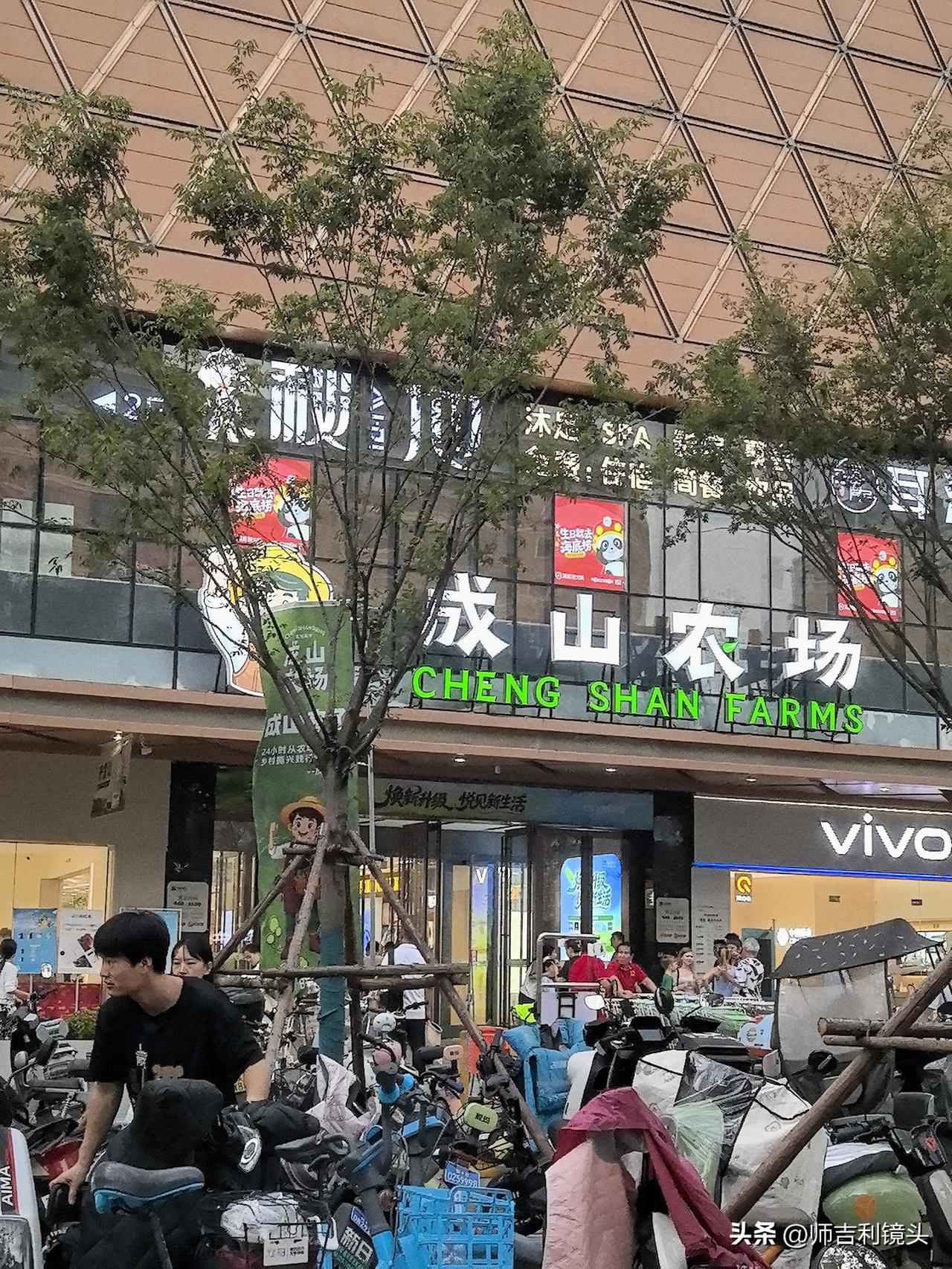 晒出你眼中的咸阳昨日下午，开车去咸阳世纪大道的成山农场沣渭中心店，真没想到，这个