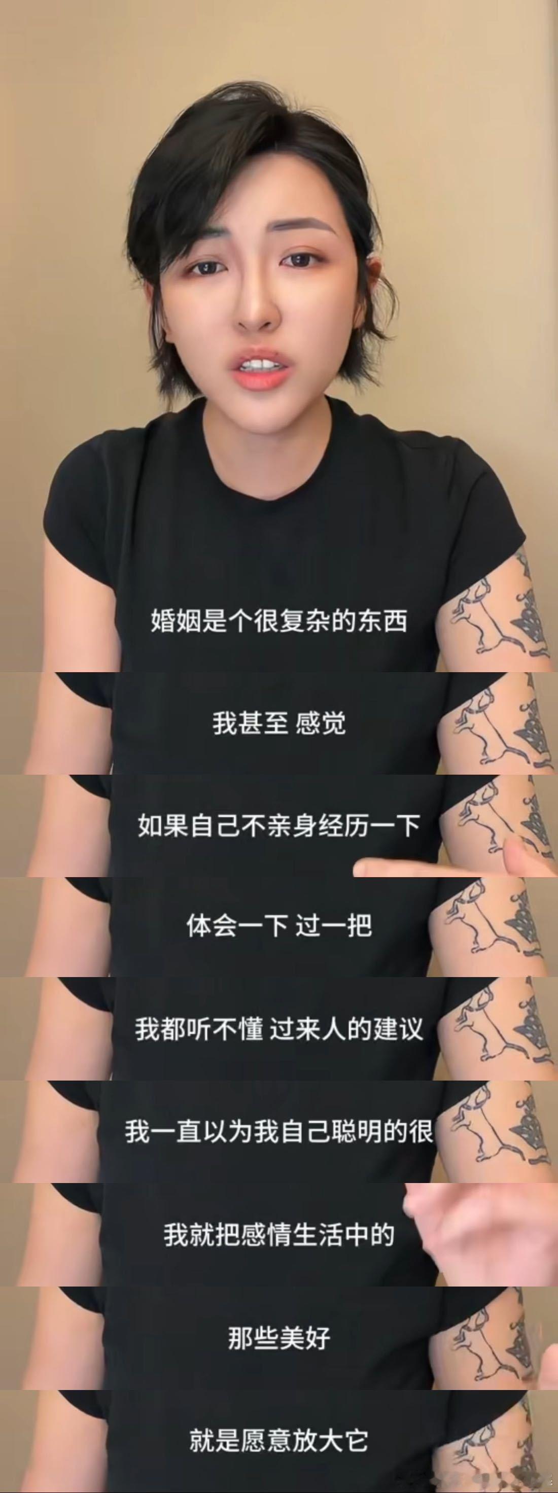 张凯毅官宣离婚张凯毅孩子抚养权归自己刷到张凯毅官宣离婚心里挺五味杂陈，还记得之前