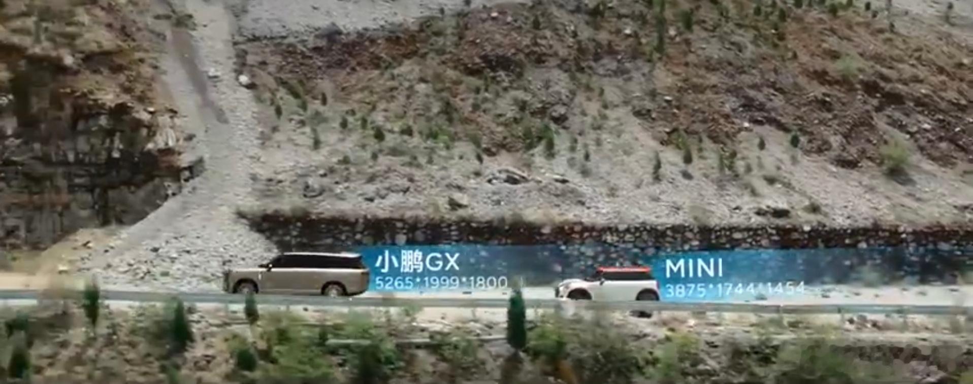 小鹏GX线控底盘挑战49道弯一把过5公里盘山路、1000米海拔落差、连续49道发