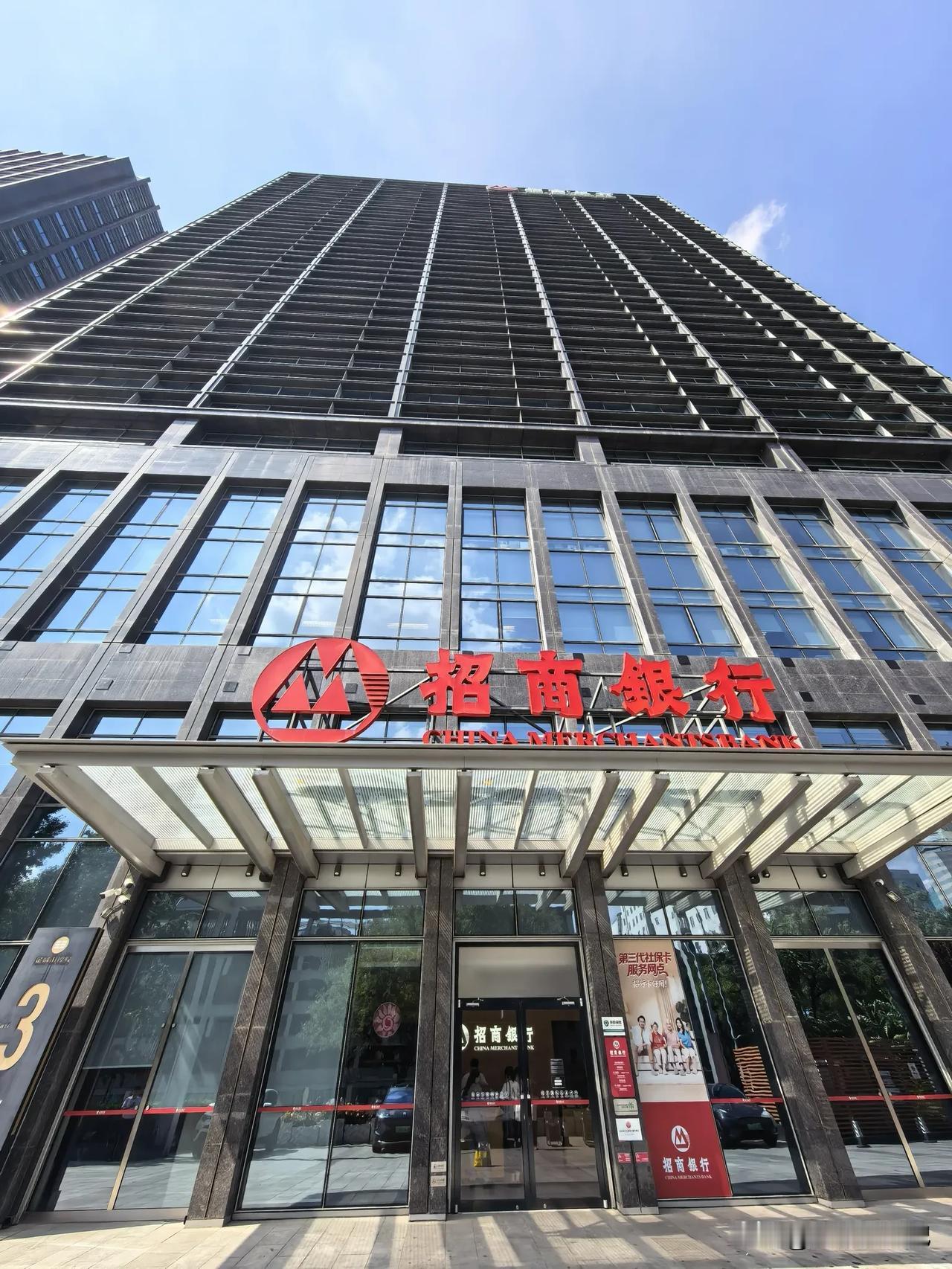 退休人也得与时俱进。听取年轻人的建议，特地去招商银行办了一张Master储蓄卡。