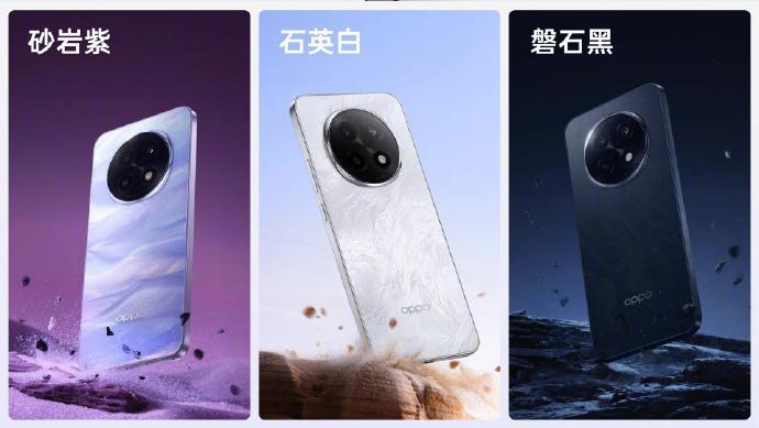 OPPO A5 Pro 新机来了  -配色：砂岩紫  磐石黑  石英白  红色特