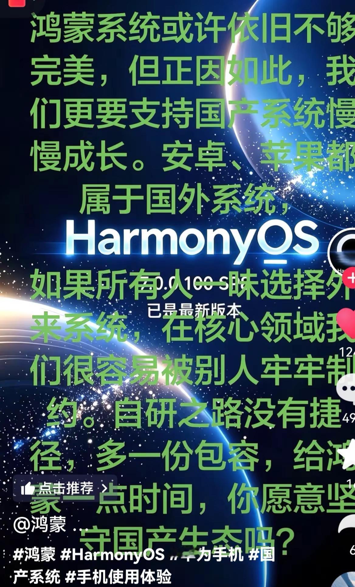 说实话，原来手机也是华为荣耀，用的是安卓系统，但上个月换了Mete80后发现好多