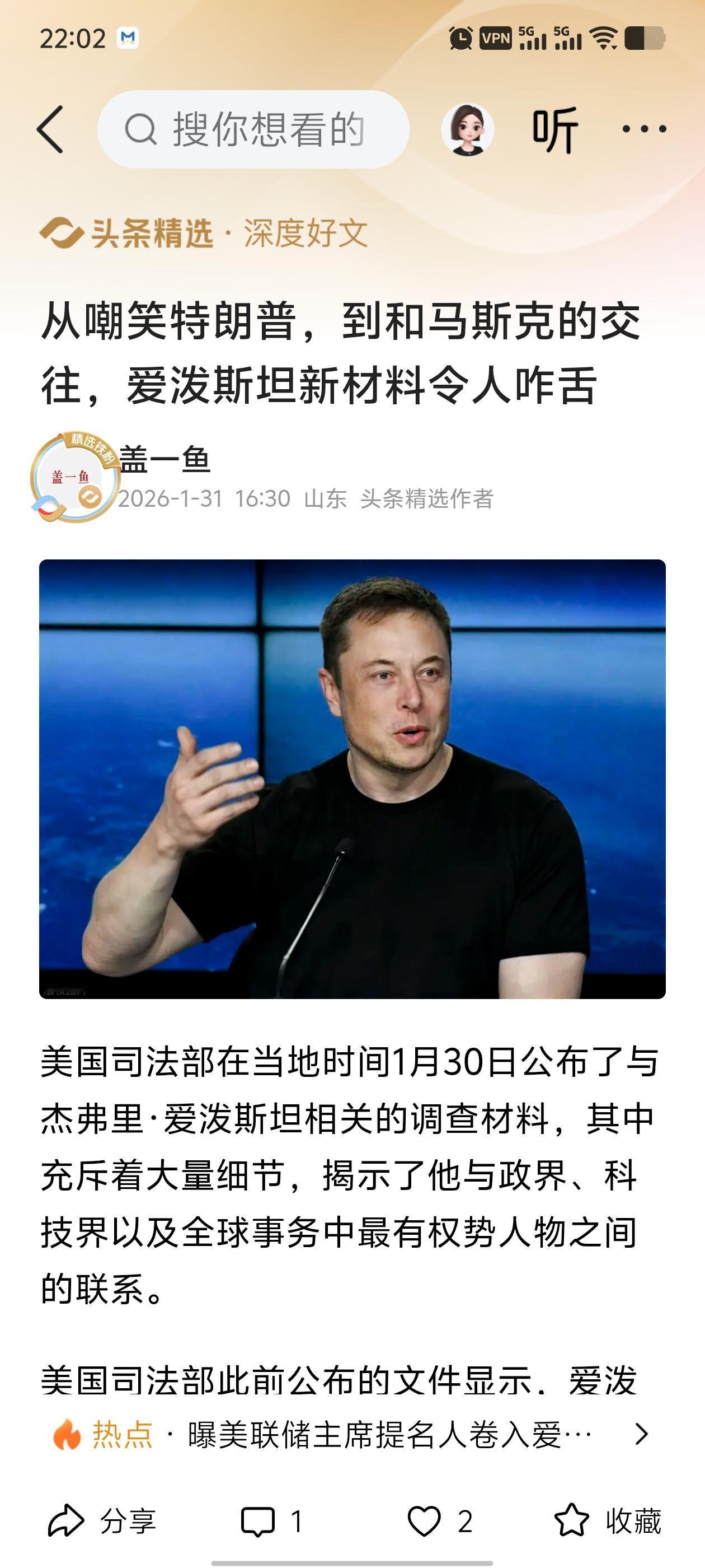 唉，有时真的挺无语，正经的内容没人看，国外自媒体胡编的假消息满天飞，引到国内又获