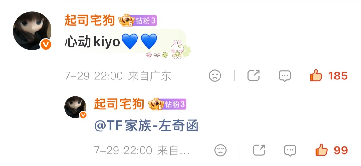 好难绷的qz。 