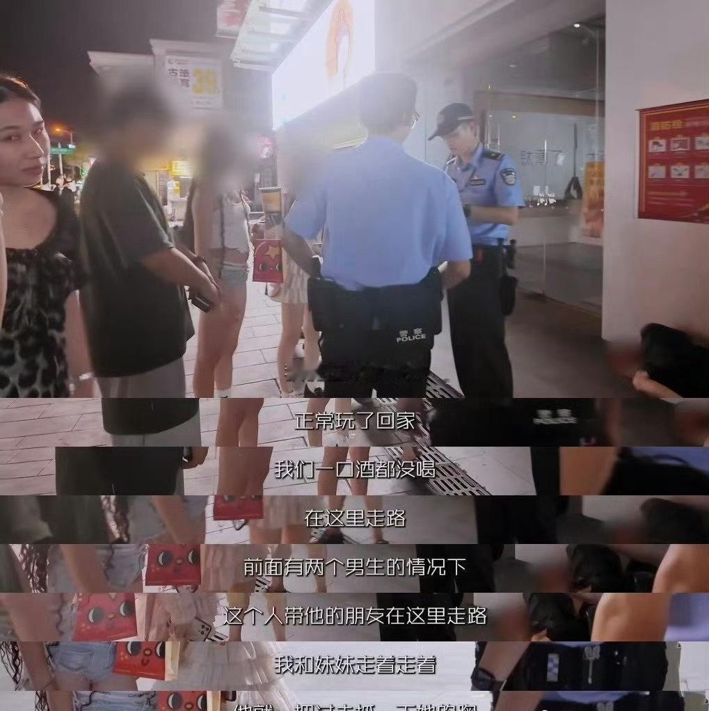 女孩当场反击+报警，这波操作太飒！对付恶人就该这么果断，绝不纵容！