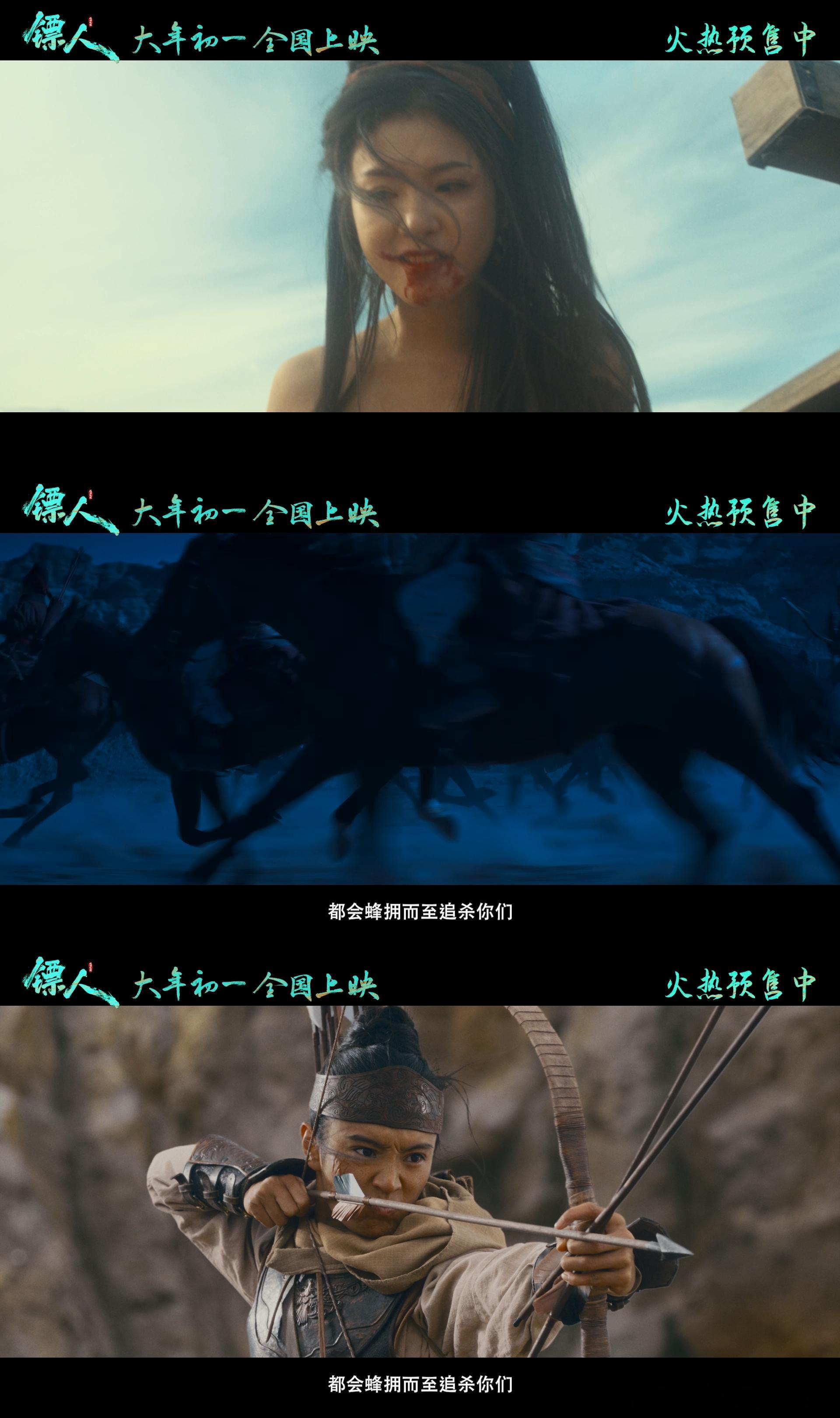 电影镖人已到影院速来接镖 从官宣就开始蹲的《镖人》终于来了！期待值直接拉满，这种