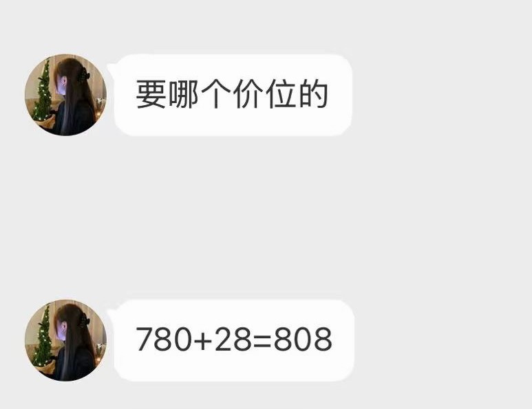 现在超话很多骗子在骗没有经验的粉丝，不可能溢价这么点出的，就是想骗票钱，一旦你们