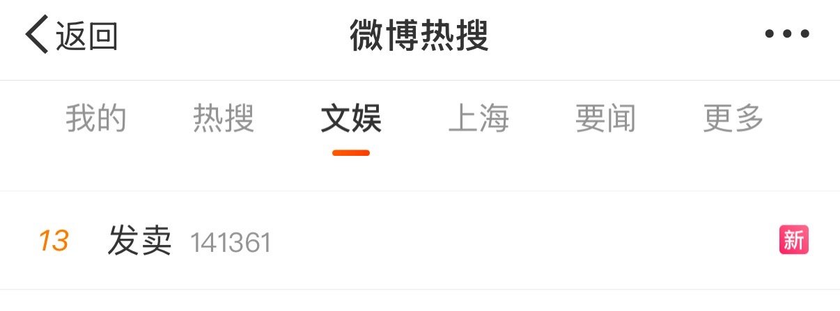 好了我们不如来看看这是什么鬼热闹 