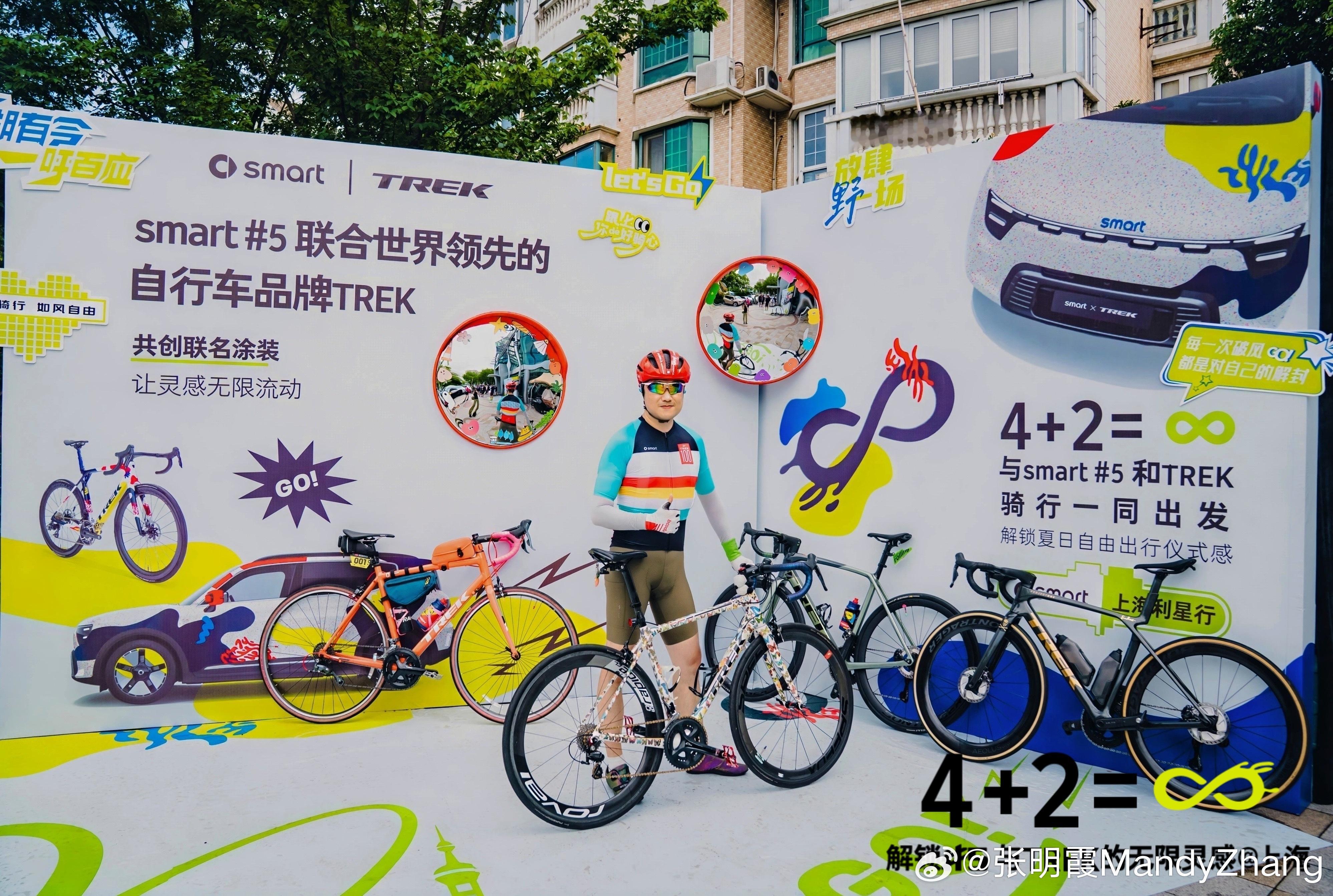 上海和杭州，你今天4+2了吗？评论区告诉我吧[不愧是你][不愧是你]smart[