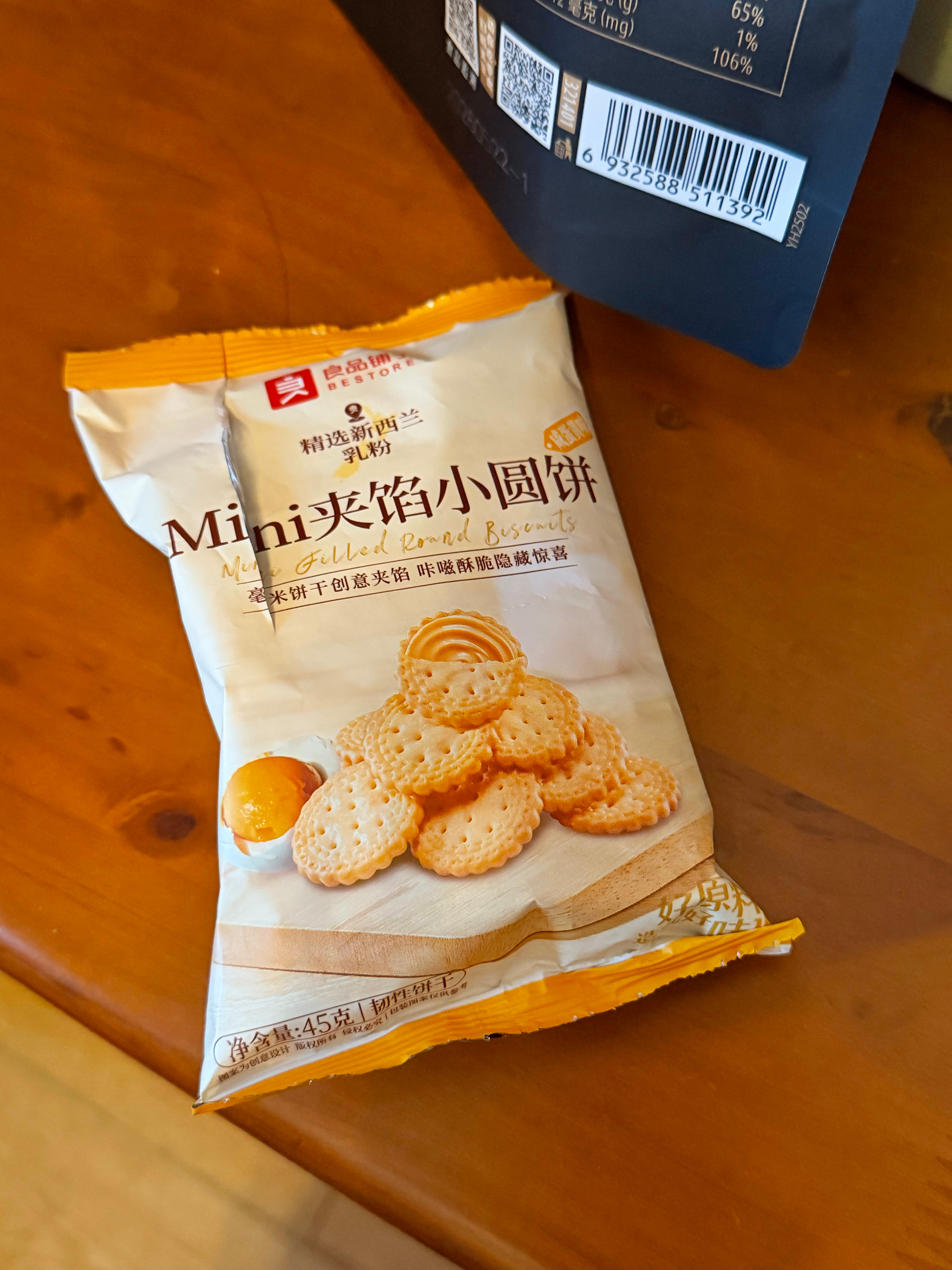 这俩好吃的要死 