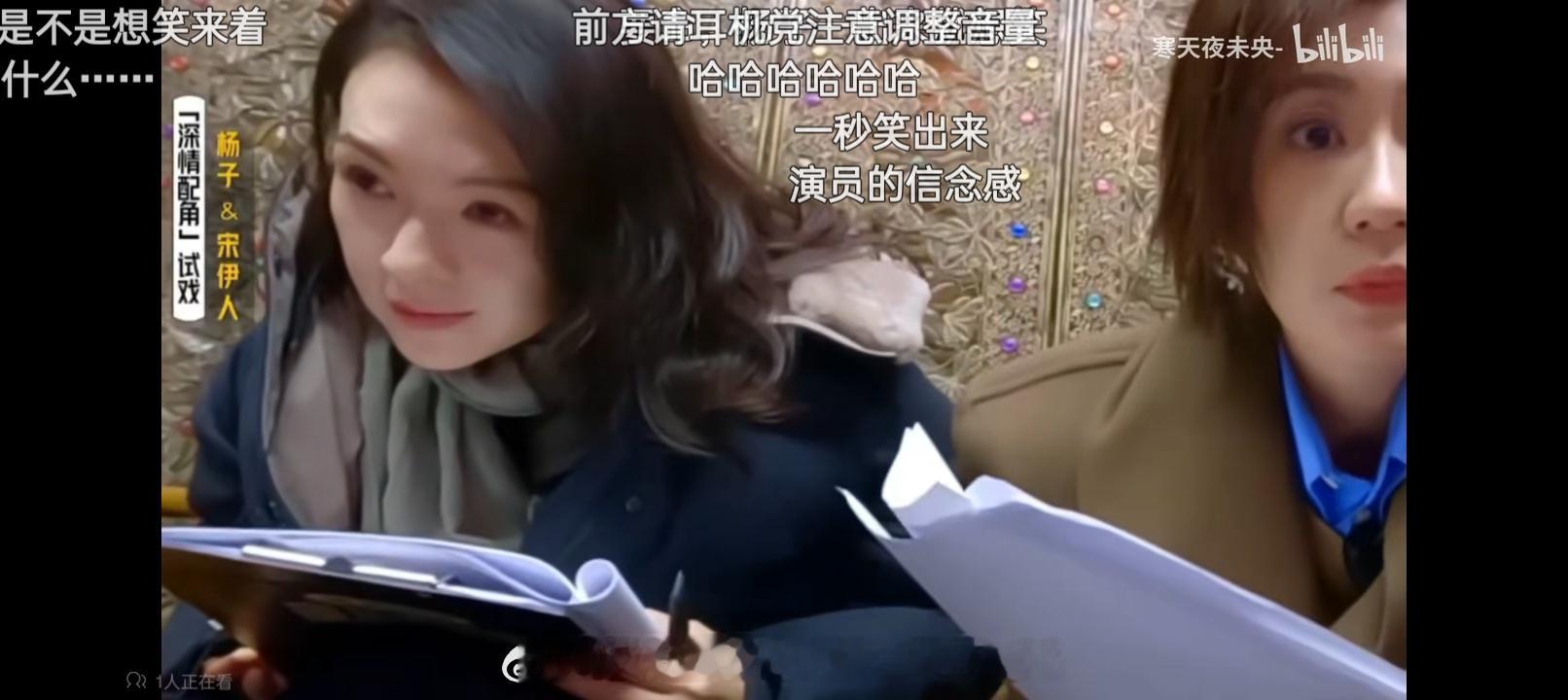 笑死我了，原来表情包出自这儿！好喜欢看美女挨着坐