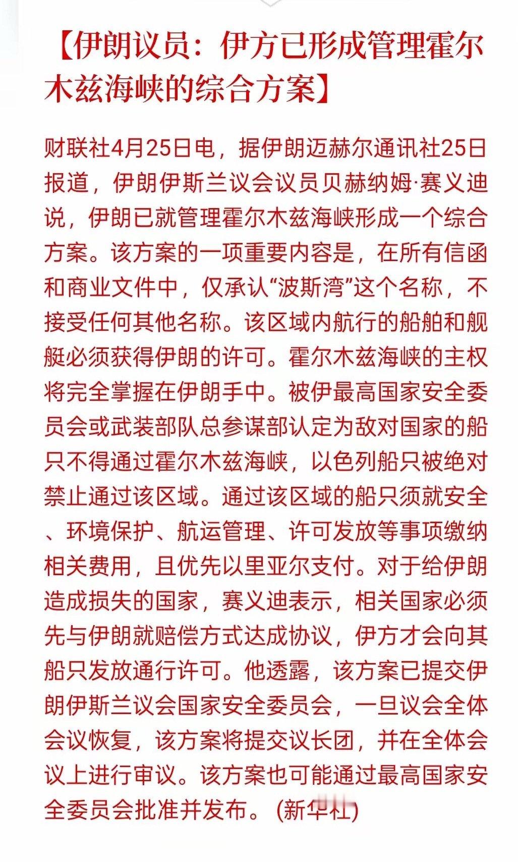 伊朗正从一个被大家同情的受害者变成一个千夫所指的搅局者。凡事不要太作，作的太多，