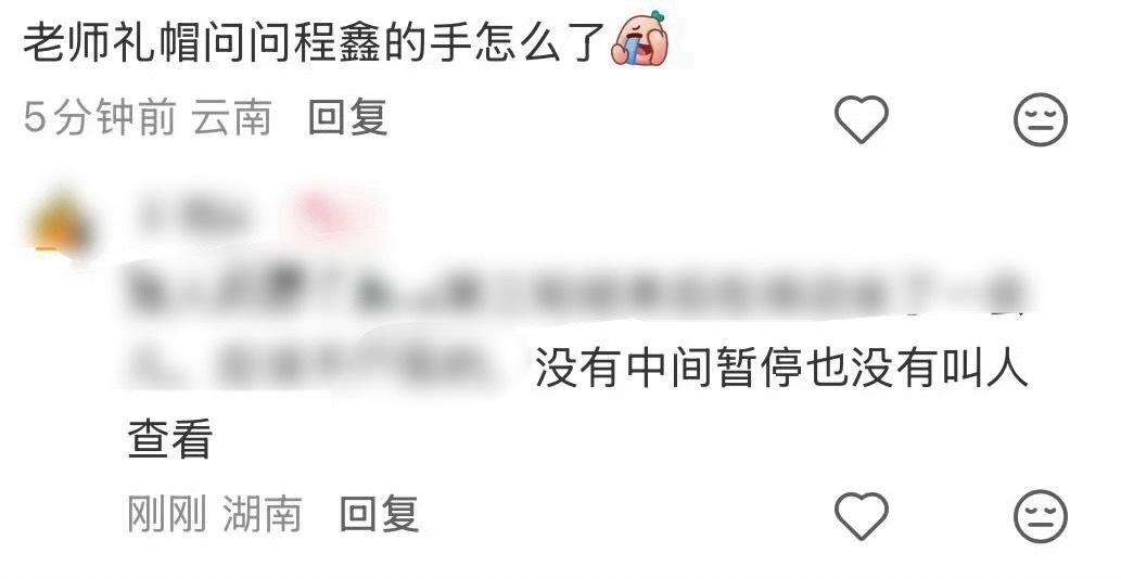 棍啊那是因为他怕影响节目录制，，，，受伤了还自己忍着谁对我们敬业的完美偶像好点呢