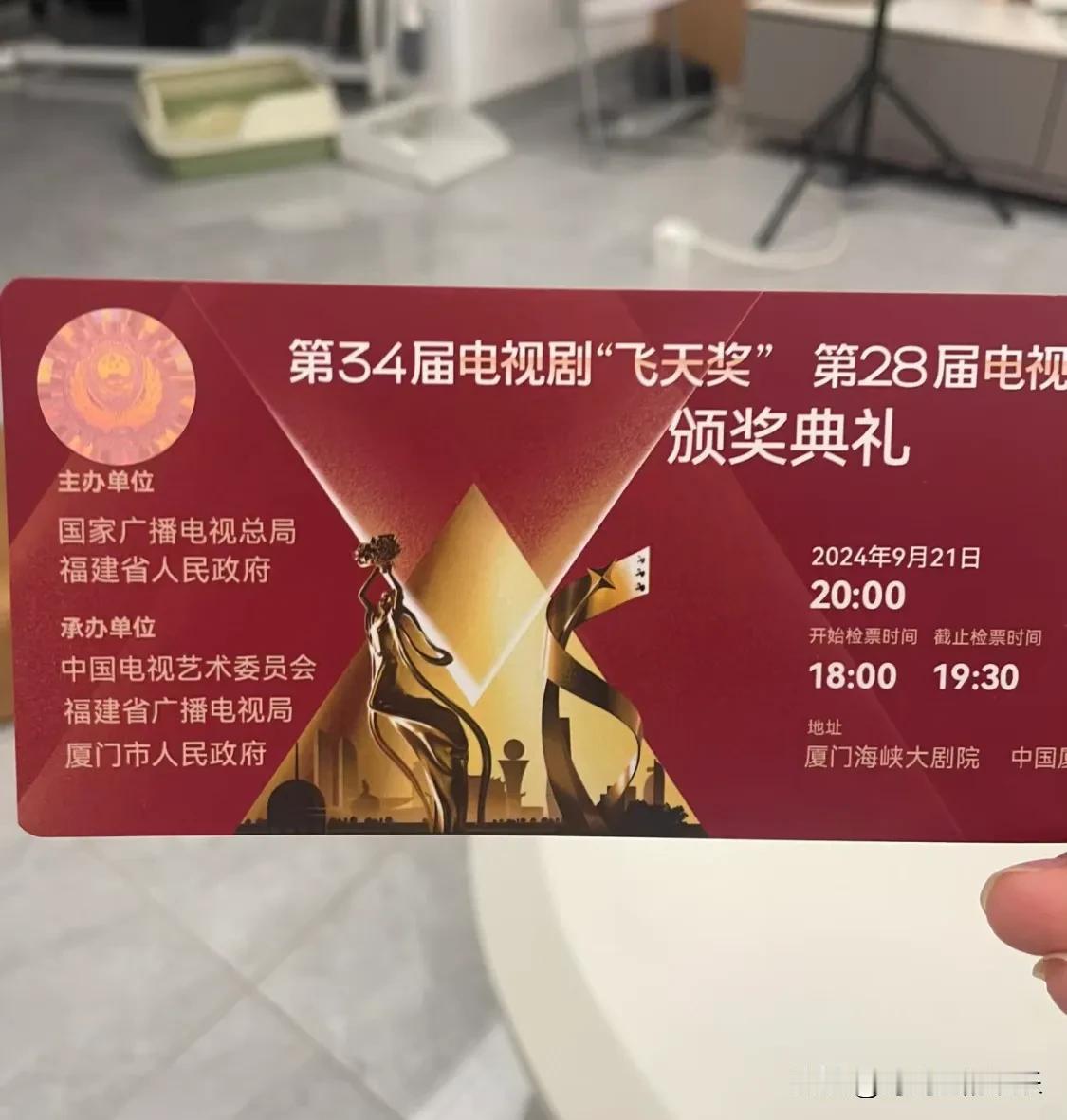 距离见到丽颖获奖还有24个小时，内场票已到手，有一块去的吗？就在刚才，丽颖已经到