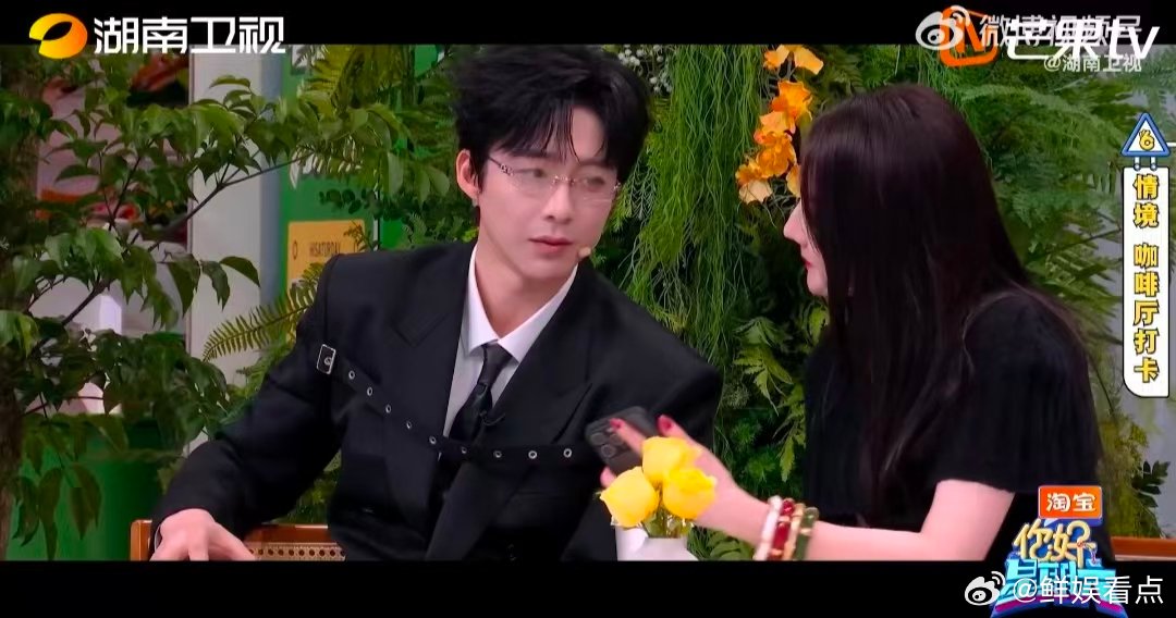 刘宇宁这是我能听的吗你好星期六沉浸式观看情景小剧场，刘宇宁浅笑对视迪丽热巴，甜度