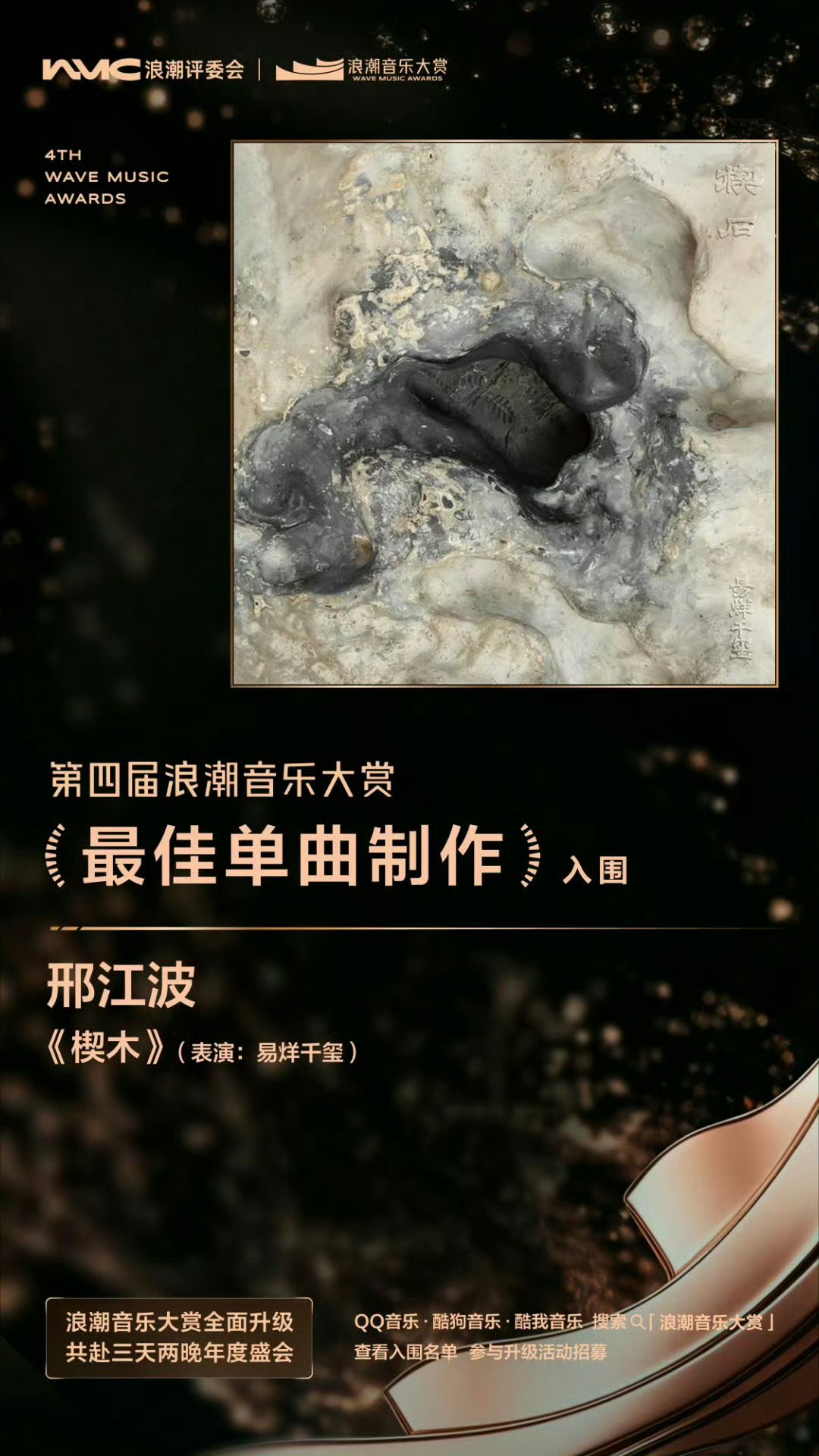嗯对，易烊千玺就是做演员做歌手都精彩