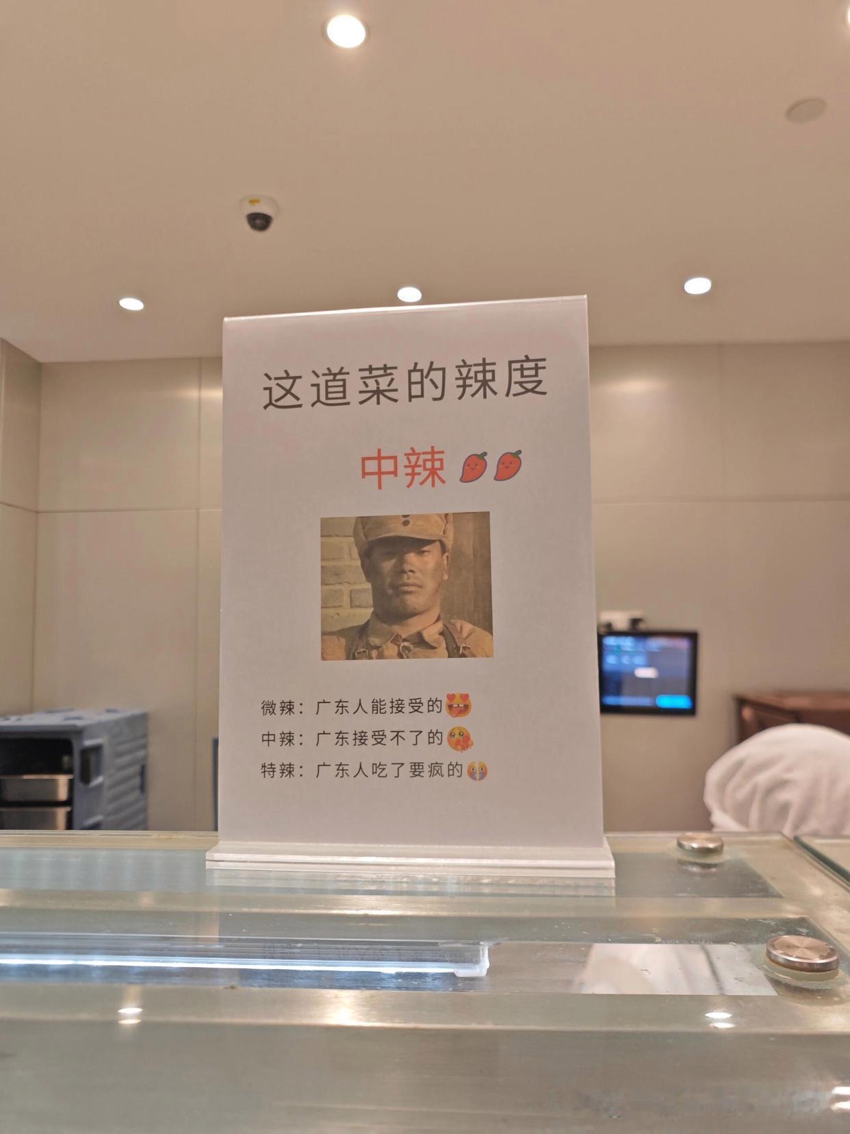 食堂阿姨，是懂幽默的😂 ​​​