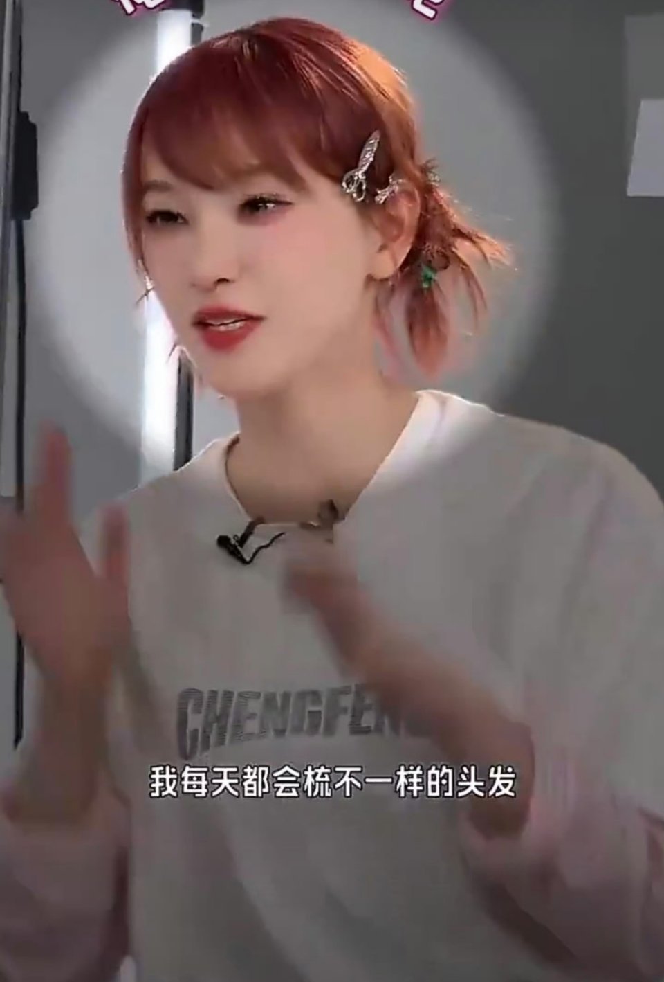 黄灿灿为防恶剪每天换发型哈哈哈哈这听着像是黄灿灿干得出来的事，可惜这一季剪辑的少