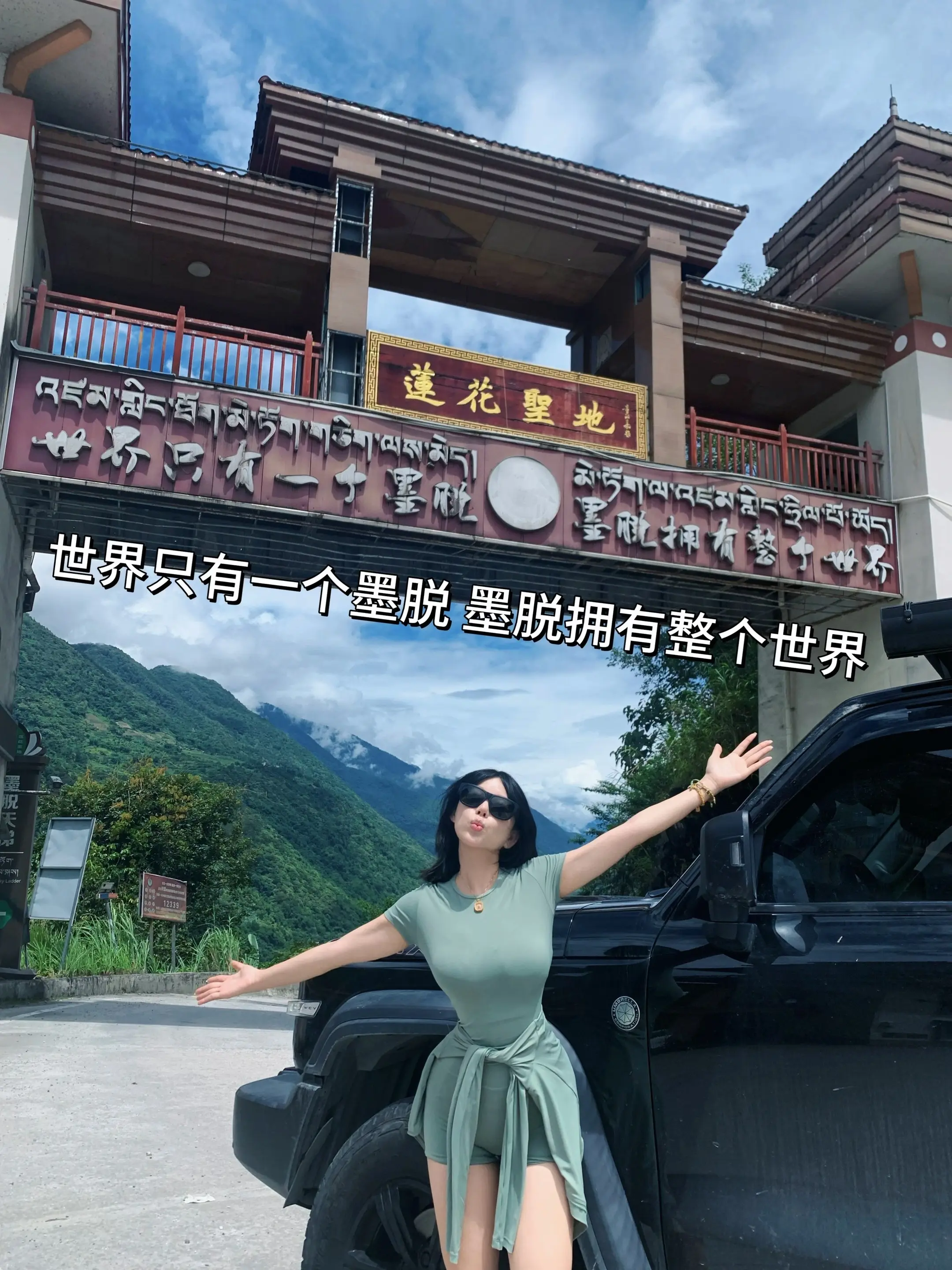 一个人带妈妈开车到墨脱 女司机的权威