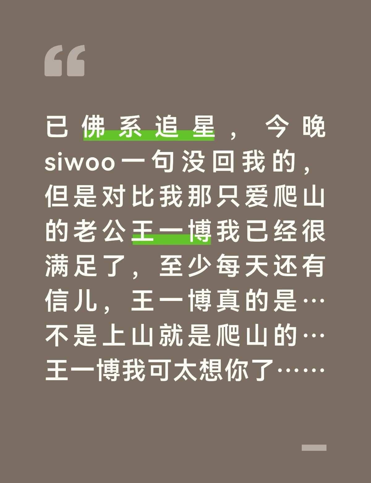 哈哈哈哈哈哈哈哈王一博 朴时宇