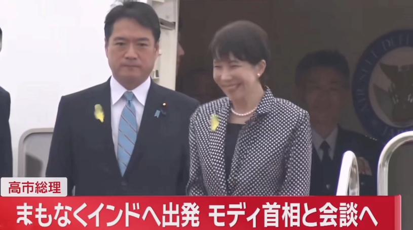 日本首相高市早苗今天去印度了！

7月1日，日本首相高市早苗正式启程前往印度进行
