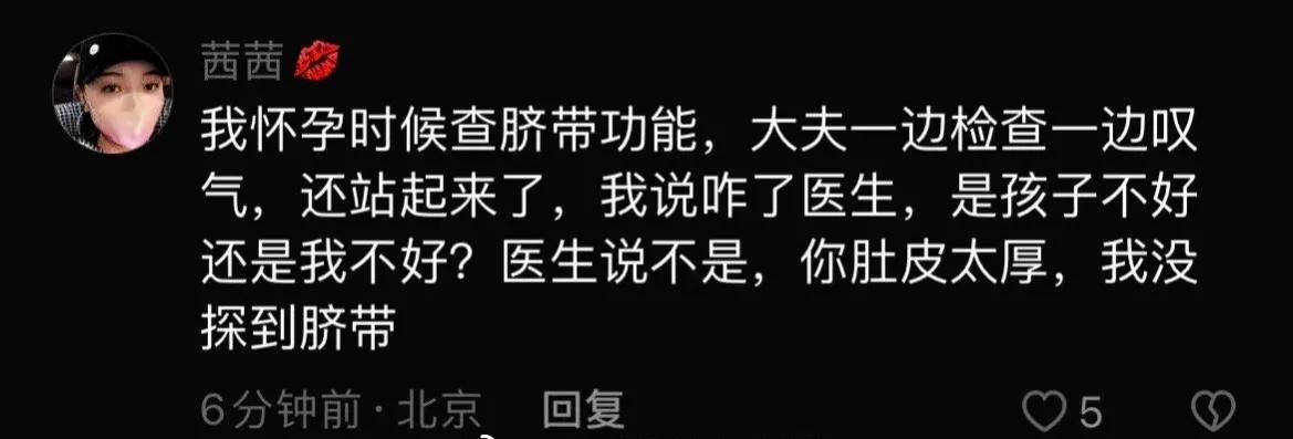 [捂脸]医生叹气不一定是你的问题，也有可能是医生累了