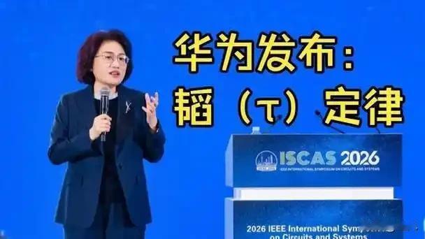 “韬定律”一出来，是神还是鬼全检验出来了，冷嘲热讽如期而至。

说“概念包装”的