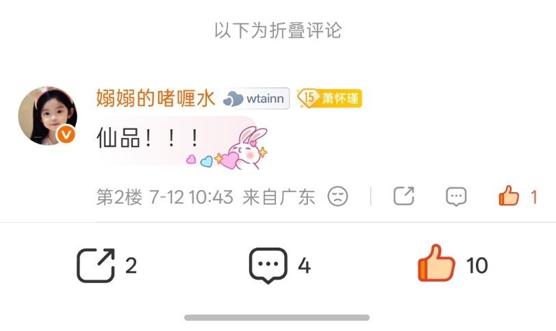 大眼，你想干什么？