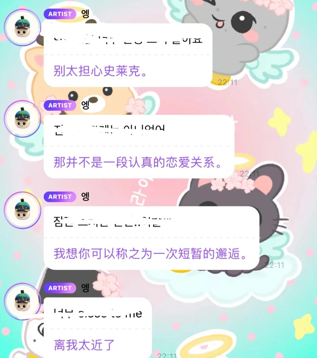 李灿荣你好幽默
李灿荣 anton