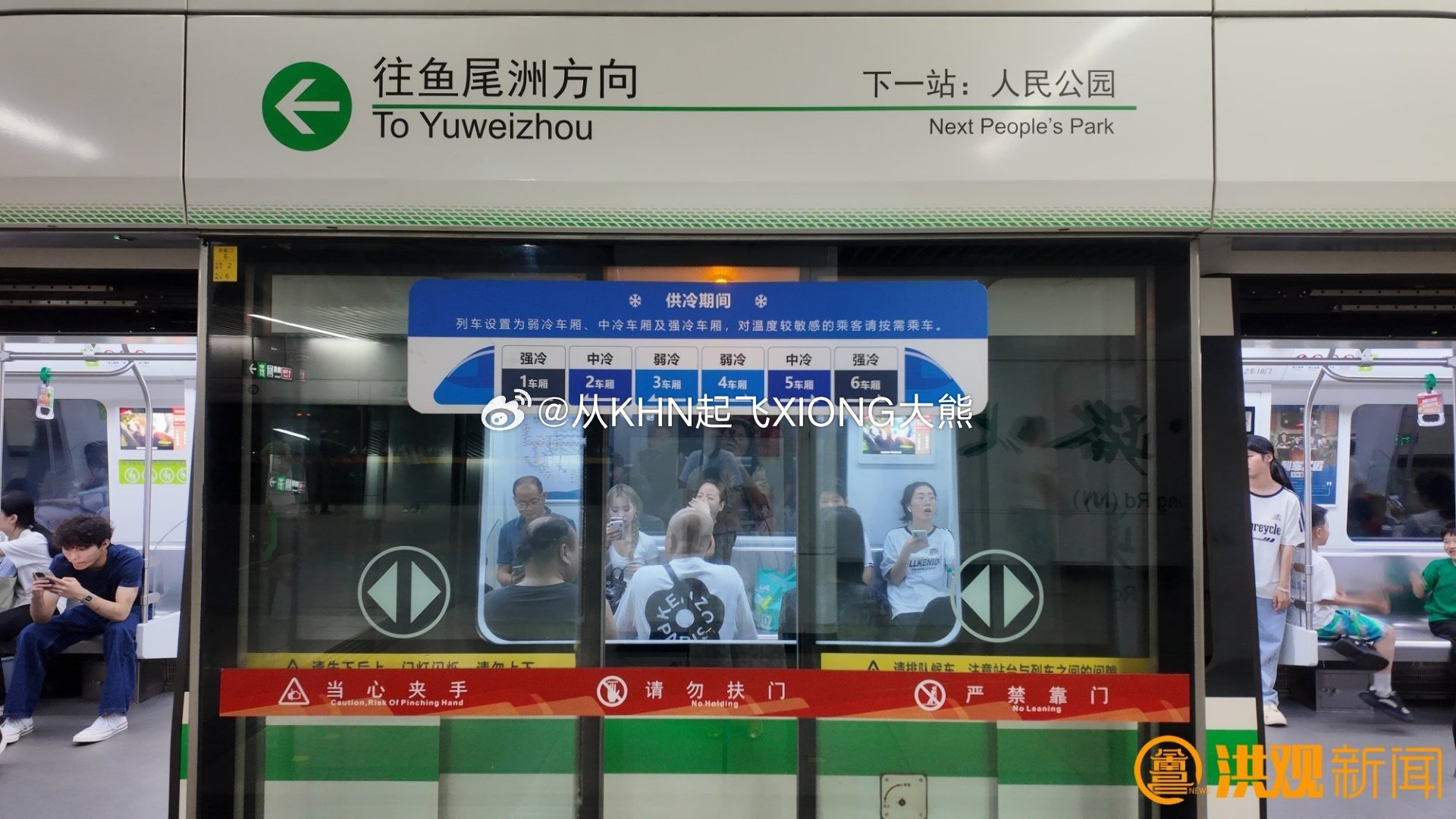 【英雄城交通•地铁 | 人来灯亮 人走灯暗 南昌地铁打造夏日智慧低碳出行空间】南