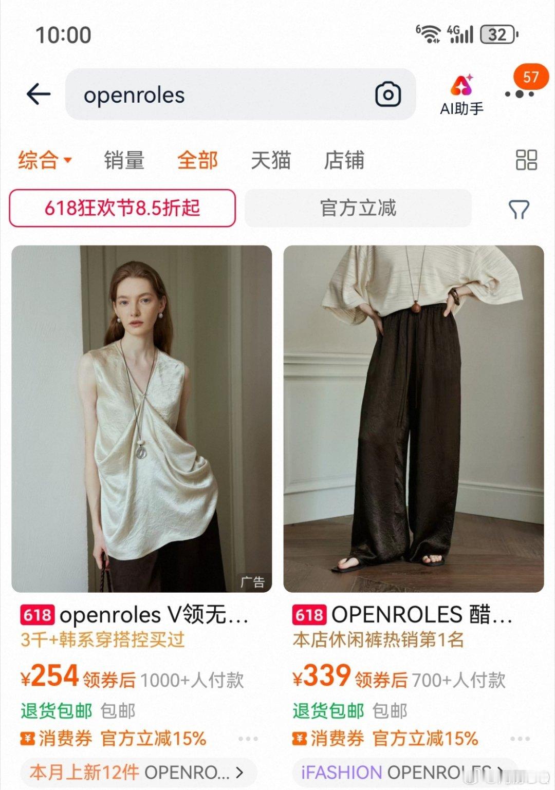 河豚今天穿的啥 昨天视频里的，上衣我选的是S，裤子是M；鞋子是三年前在大东换季买