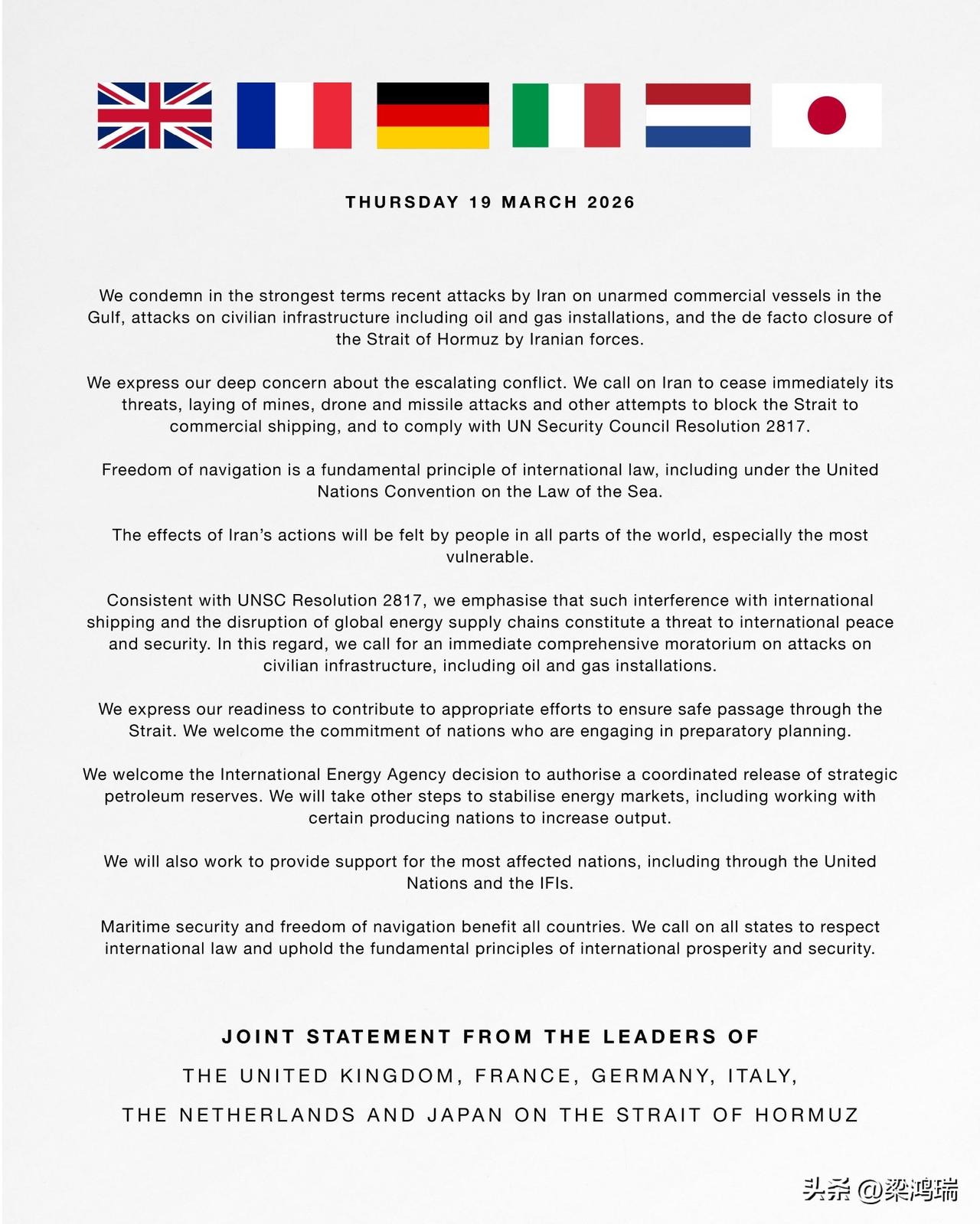 最新消息：英国、法国、德国、意大利、荷兰、日本就霍尔木兹海峡问题发表联合声明。