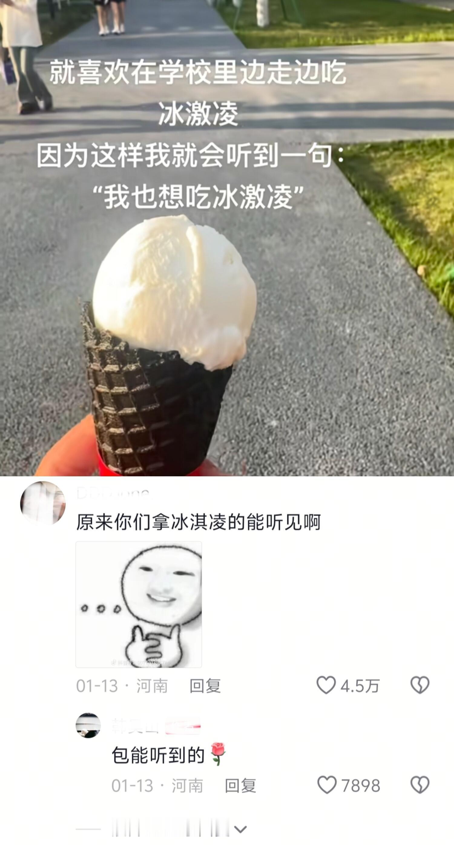 果然NPC的设定都是一样的！ ​​​