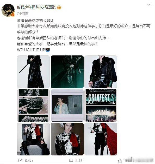 时代少年团感谢大家奔赴海口和时代少年团是难忘的海口之约，是双向奔赴之旅，这个假期