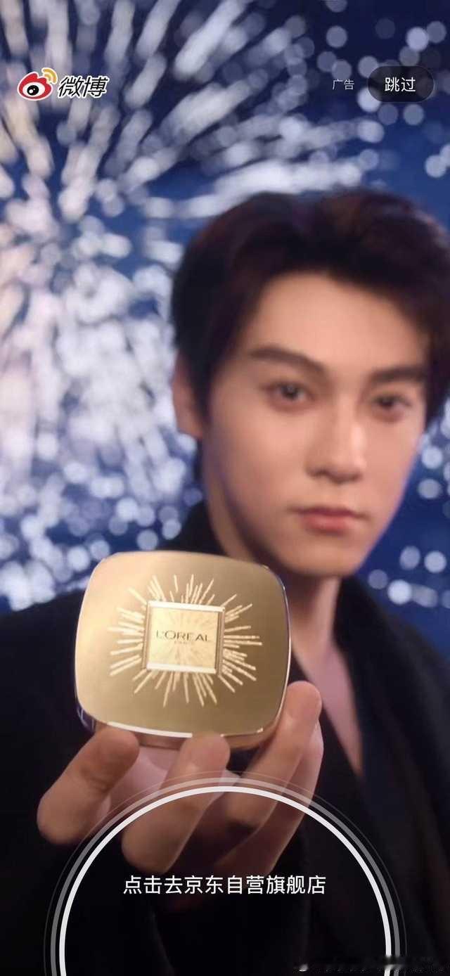 今天是你们父神的大开屏 鼓掌 