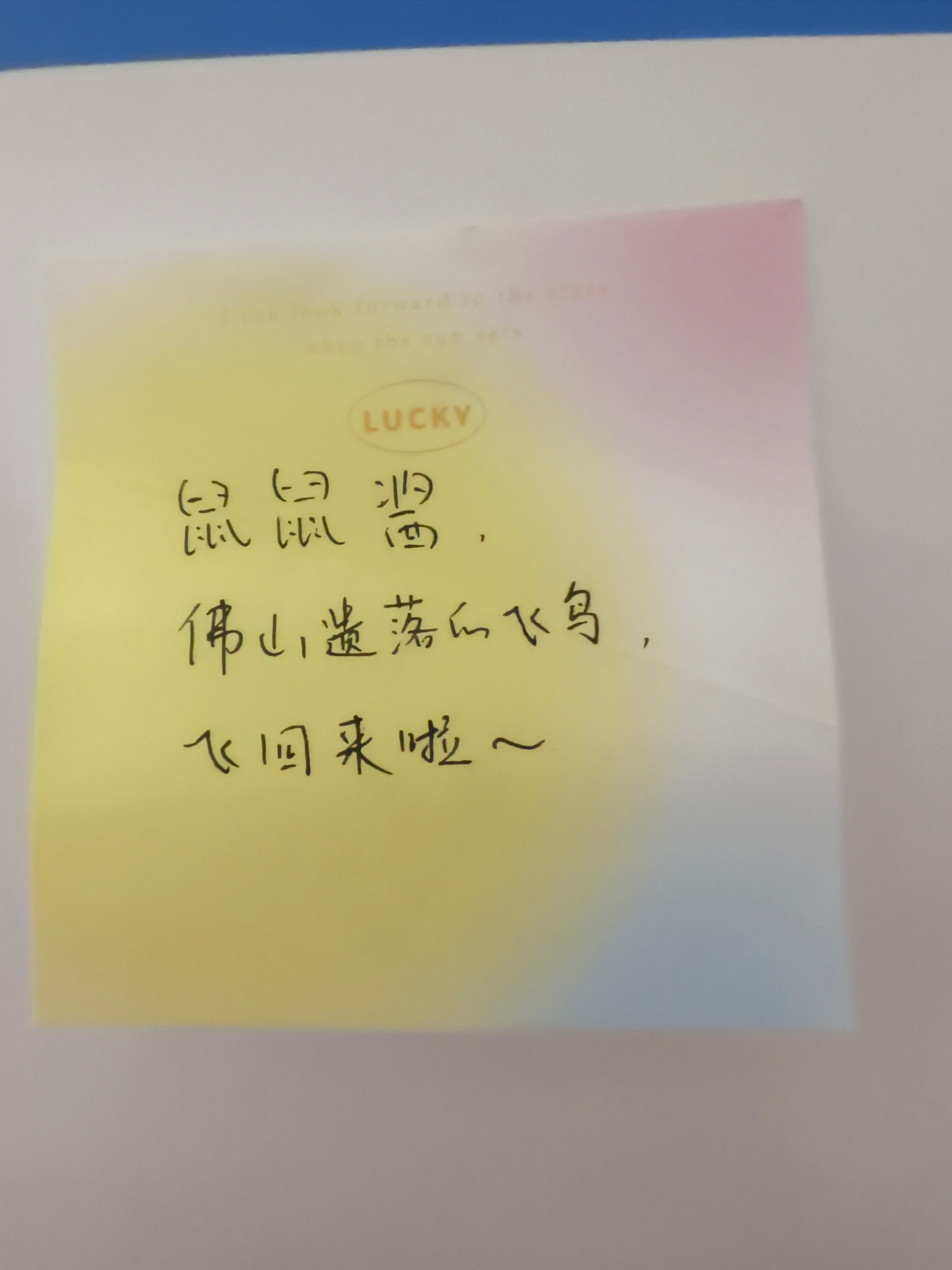 我何德何能啊