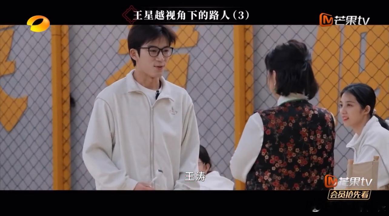 #郝蕾说王星越在凡尔赛# 王星越实力演绎偶遇自己的粉丝，郝蕾一脸姨母笑看着他，还