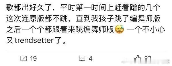 【一克拉】西村力粉丝就这么自信 ​​​