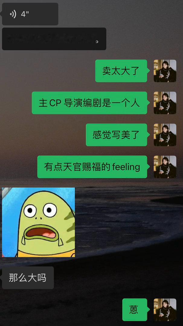 情况就是这么个情况 