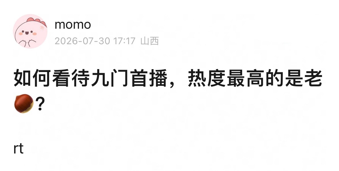 不敢有想法，怕黑子说赵丽颖蹭她自己角色