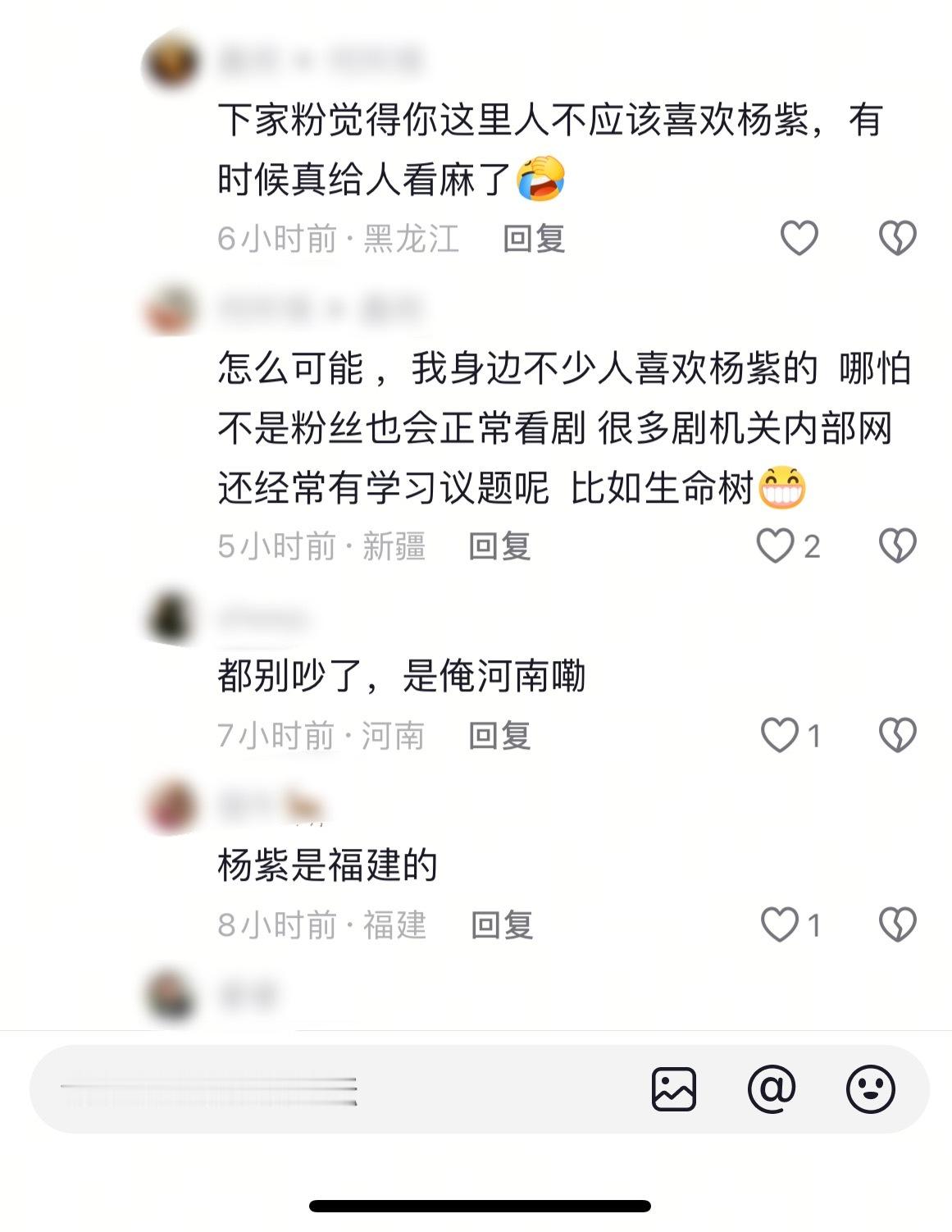杨紫晒广州walk杨紫 杨紫三天三城 安徽🛫广州🛫青海 walk～杨紫建议你