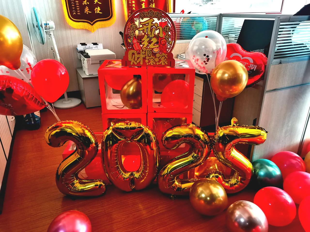 希望2024年的最后一天为大家带来无尽的福气与美好，新的一年更加精彩！祝福大家在