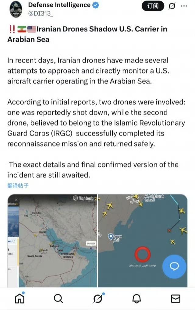在林肯号上的F35C击落波斯一架沙萨德-129无人机而欢呼之际，外网消息称另一架